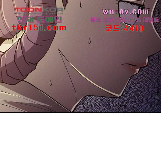 잿빛오름 35화 28