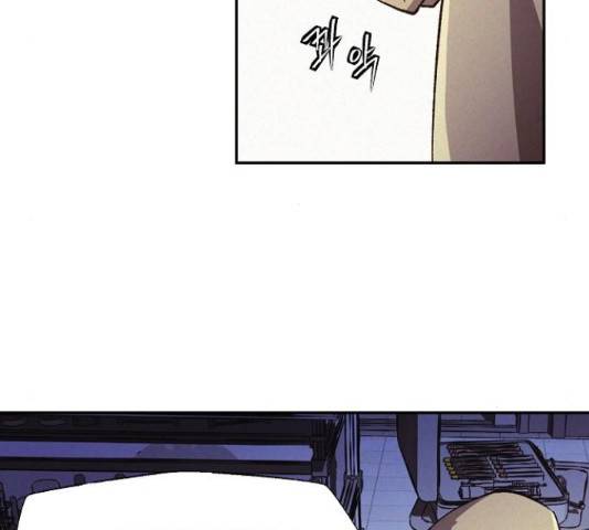 잿빛오름 35화 41