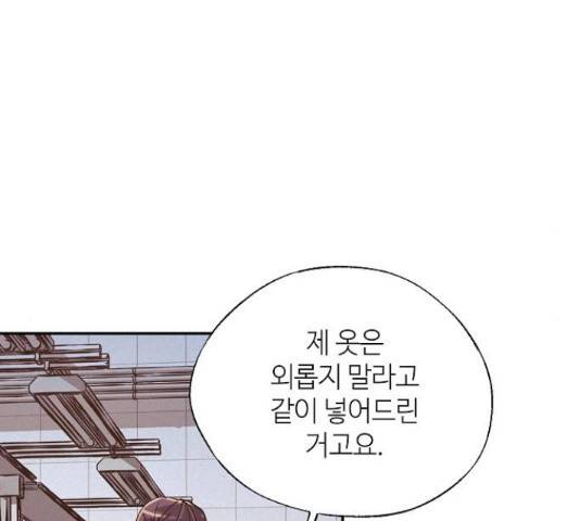 잿빛오름 35화 43