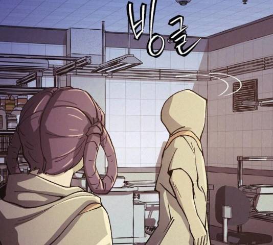 잿빛오름 35화 49