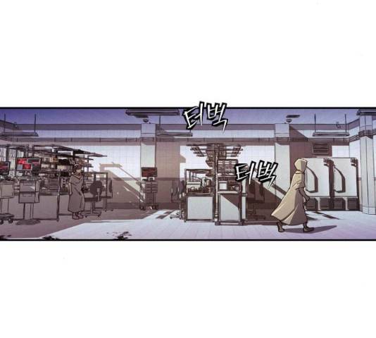 잿빛오름 35화 57