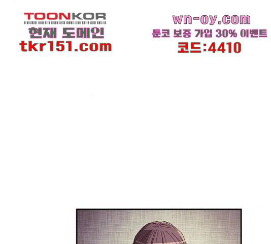 잿빛오름 35화 68