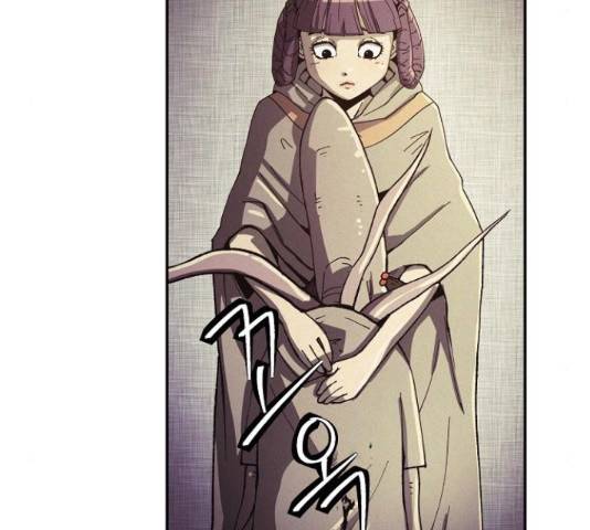 잿빛오름 35화 69