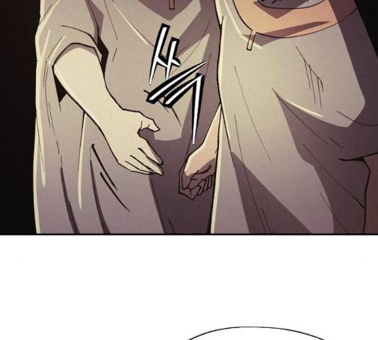 잿빛오름 35화 83