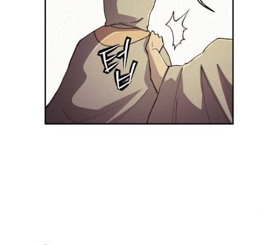 잿빛오름 35화 90