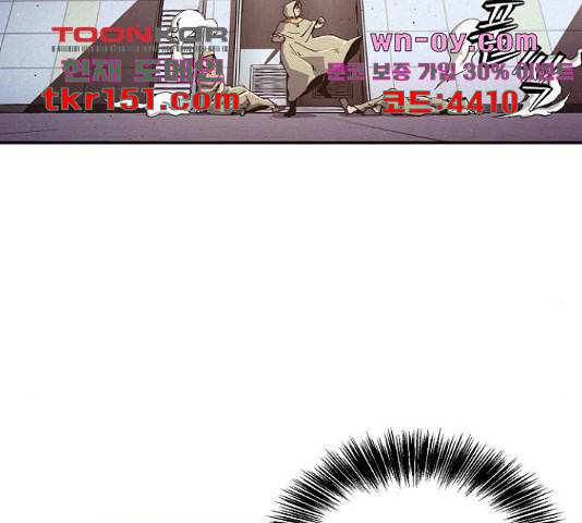 잿빛오름 35화 114
