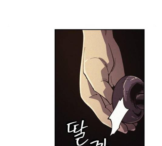 잿빛오름 35화 131