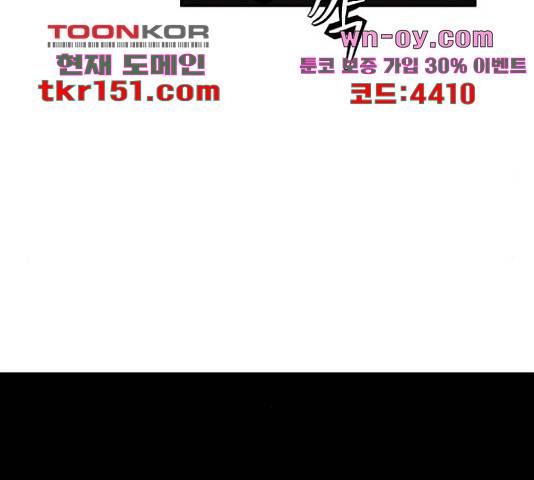 잿빛오름 35화 132