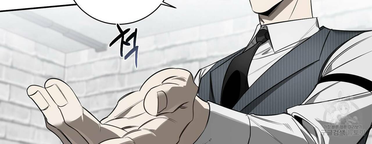 살인마 르웰린 씨의 낭만적인 정찬 78화 12