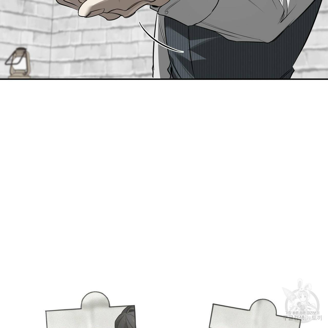 살인마 르웰린 씨의 낭만적인 정찬 78화 13