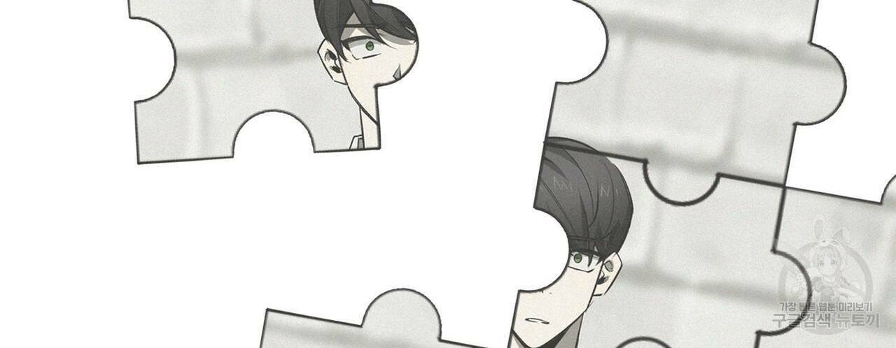 살인마 르웰린 씨의 낭만적인 정찬 78화 14