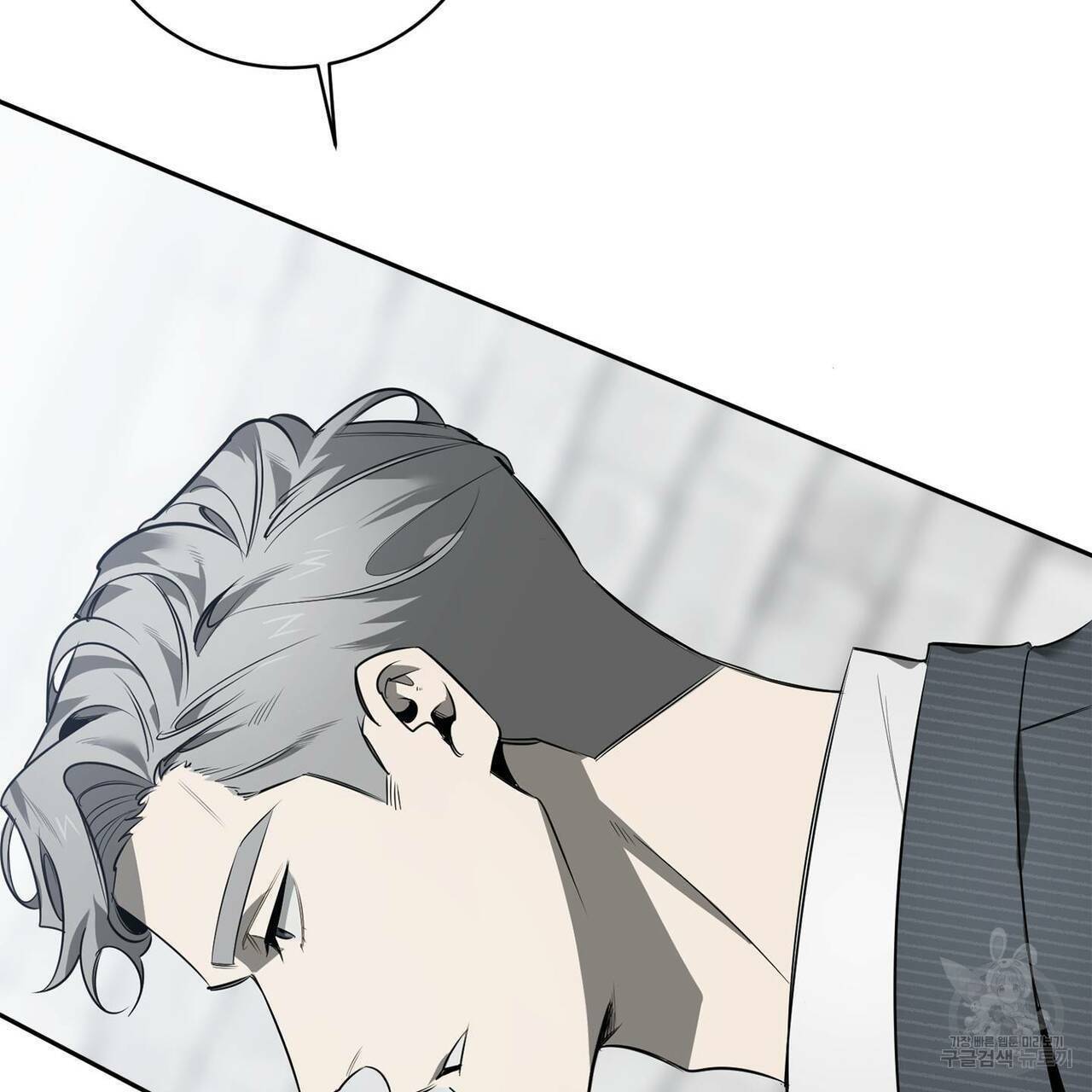 살인마 르웰린 씨의 낭만적인 정찬 78화 23