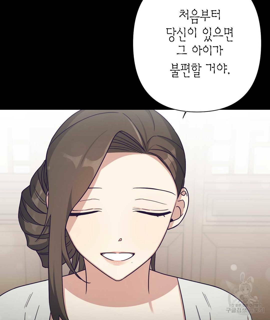 교랑의경 13화 49
