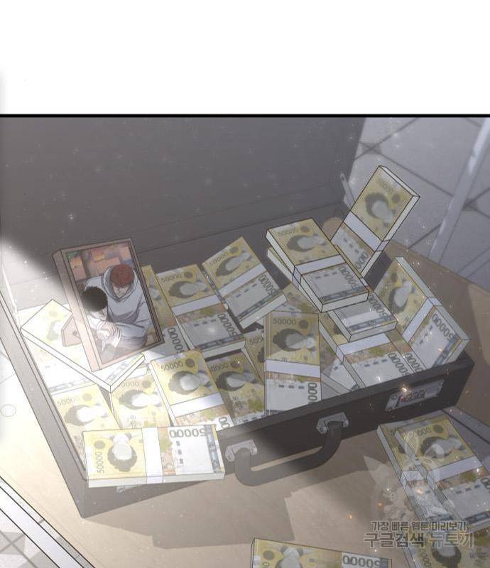헥토파스칼 11화 4