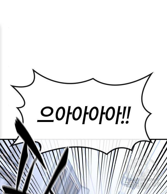 헥토파스칼 11화 16