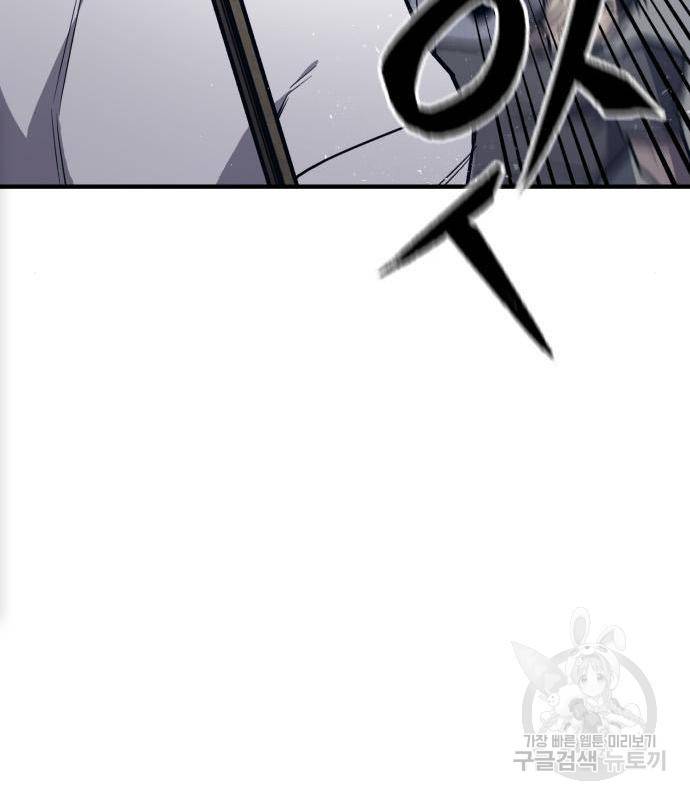헥토파스칼 11화 18