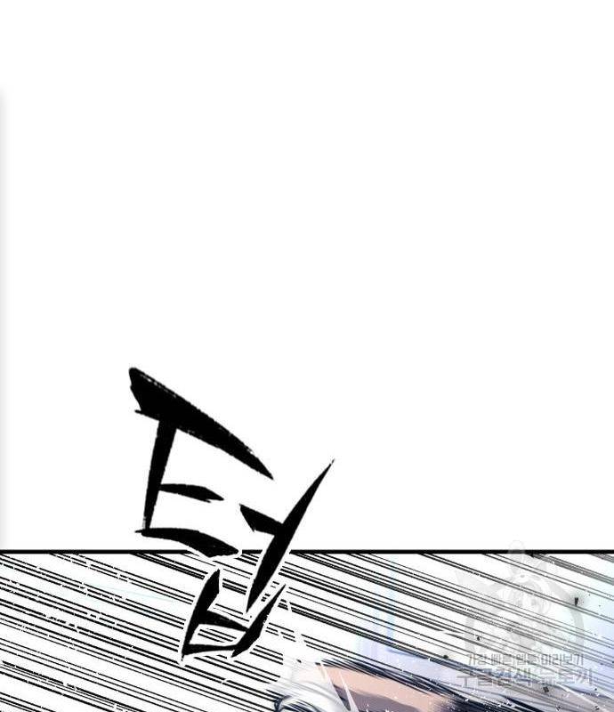 헥토파스칼 11화 33