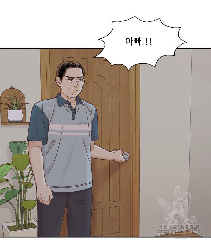 소녀의 세계 2부 121화 54
