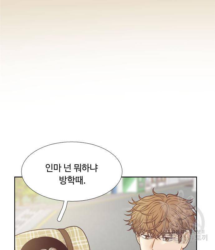 소녀의 세계 2부 121화 85