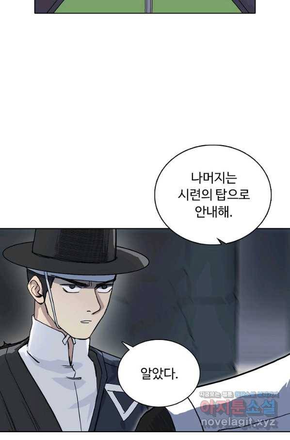 슈퍼 큐브 267화 5
