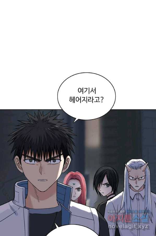 슈퍼 큐브 267화 6