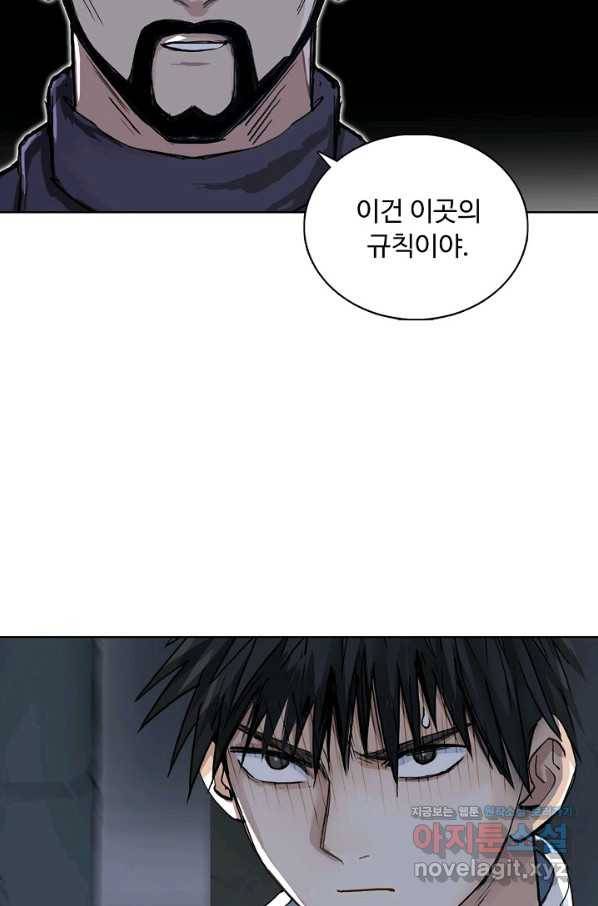슈퍼 큐브 267화 8