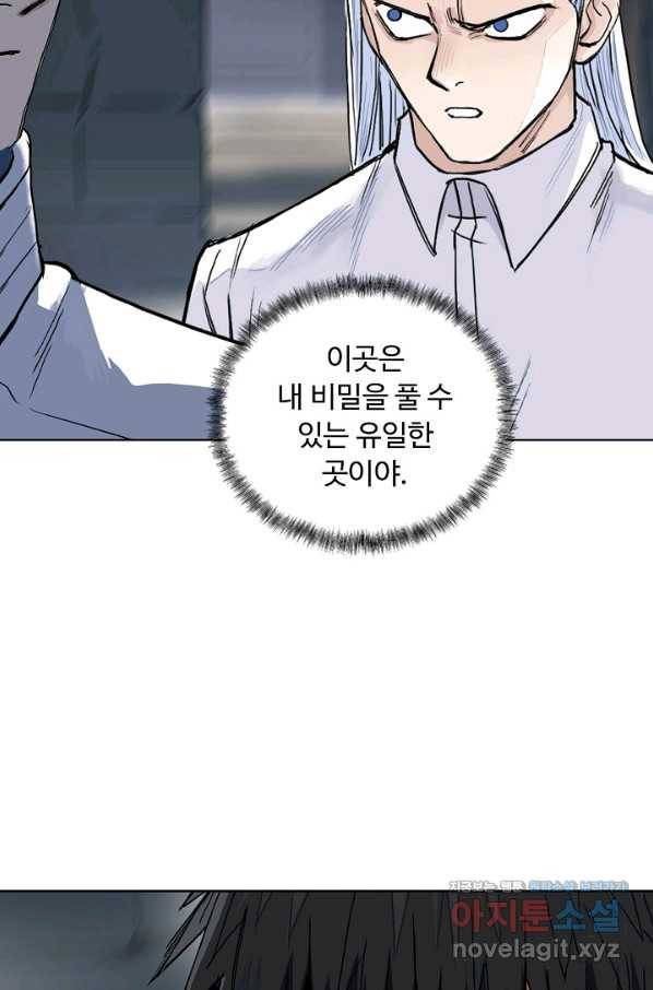 슈퍼 큐브 267화 10