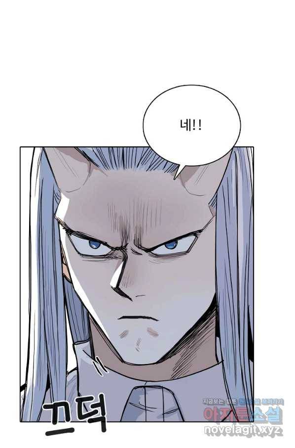 슈퍼 큐브 267화 14