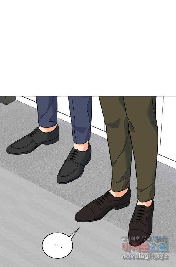 1년차 만렙 매니저 65화 8