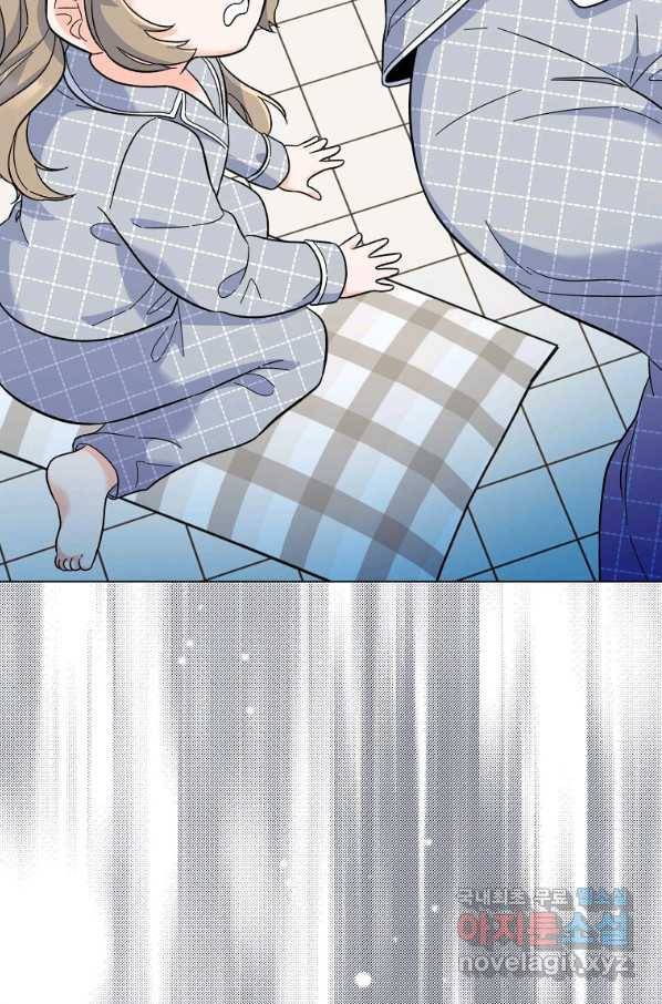 1년차 만렙 매니저 65화 20