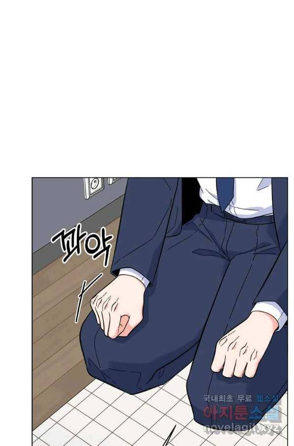 1년차 만렙 매니저 65화 32