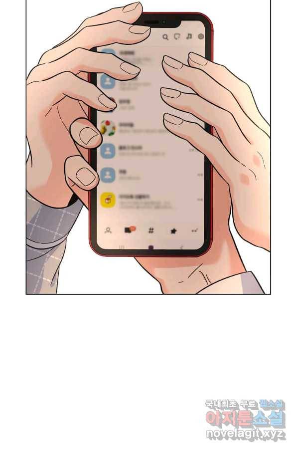 1년차 만렙 매니저 65화 41