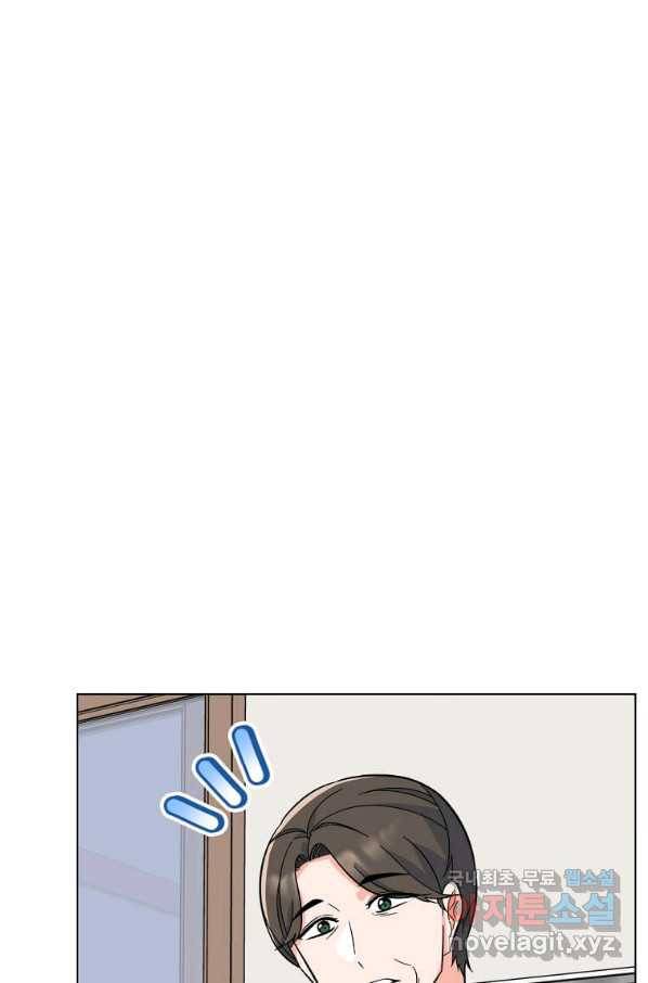 1년차 만렙 매니저 65화 48