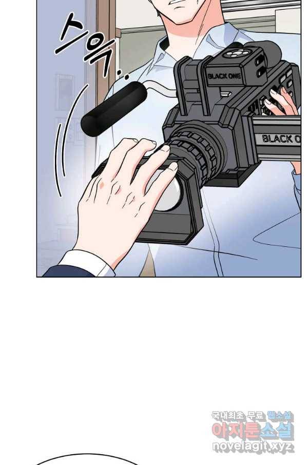 1년차 만렙 매니저 65화 49