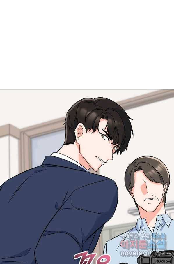 1년차 만렙 매니저 65화 61