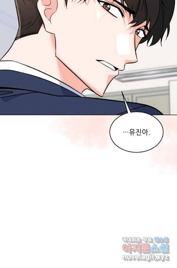 1년차 만렙 매니저 65화 65