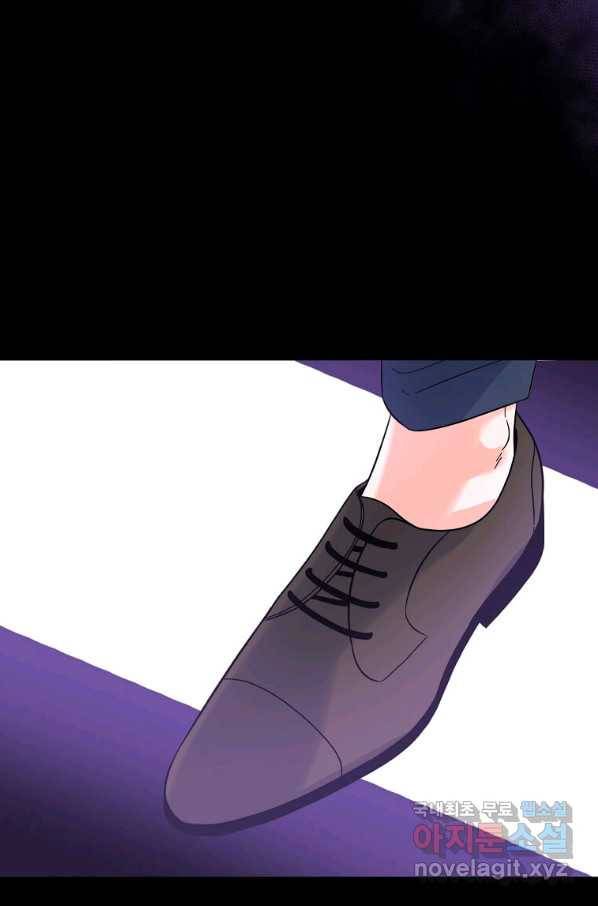 1년차 만렙 매니저 65화 69