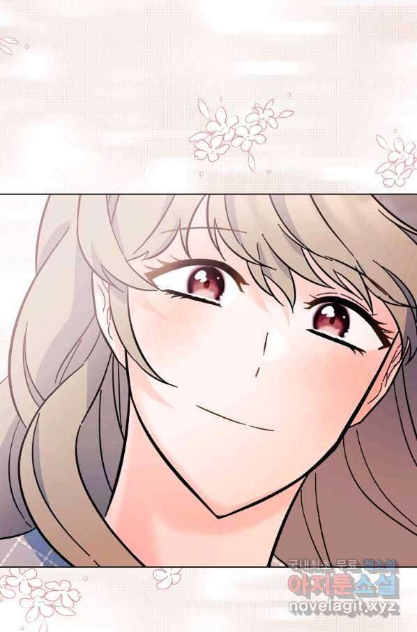 1년차 만렙 매니저 65화 86