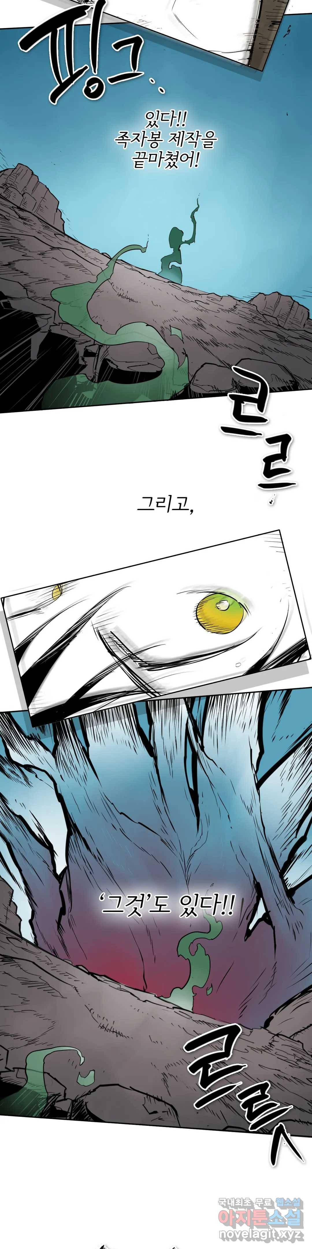 표준규격전사 239화 7