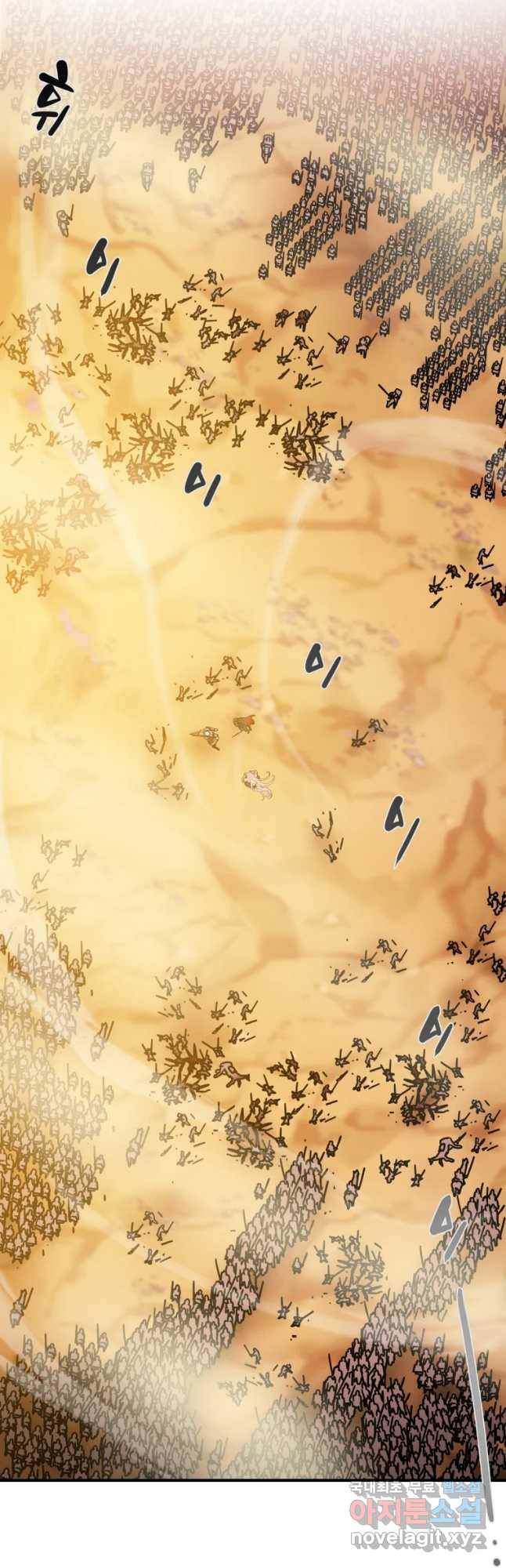 천광명월 74화 3