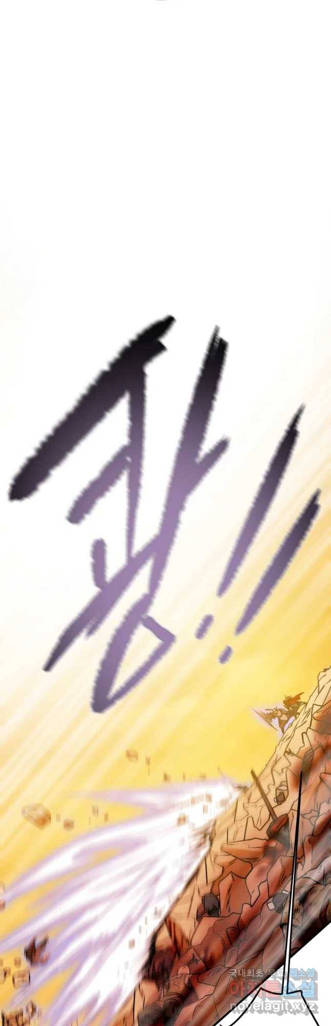 천광명월 74화 7