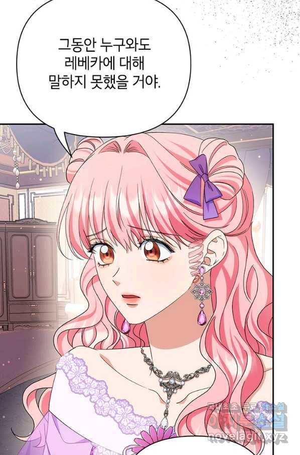제니스 39화 7