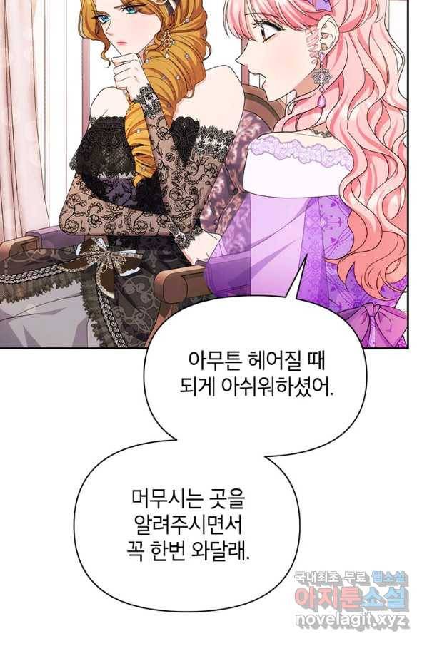 제니스 39화 14