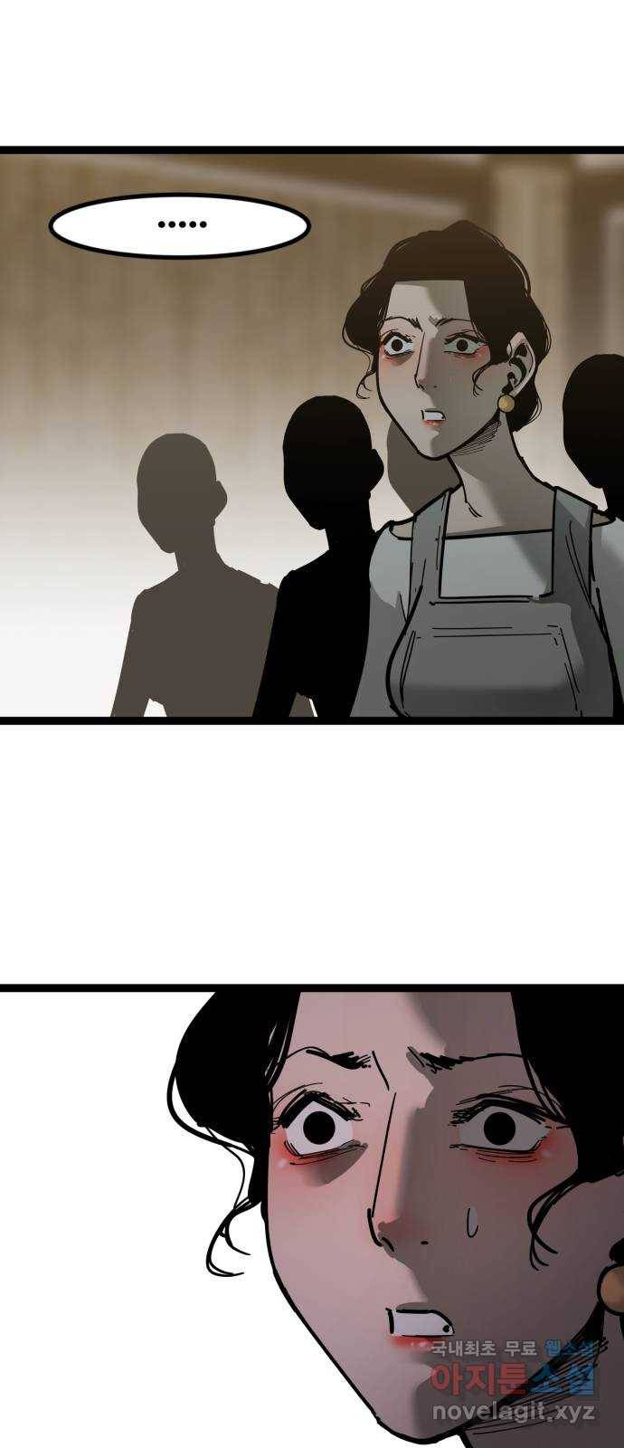 고삼무쌍(네이버) 165화 38
