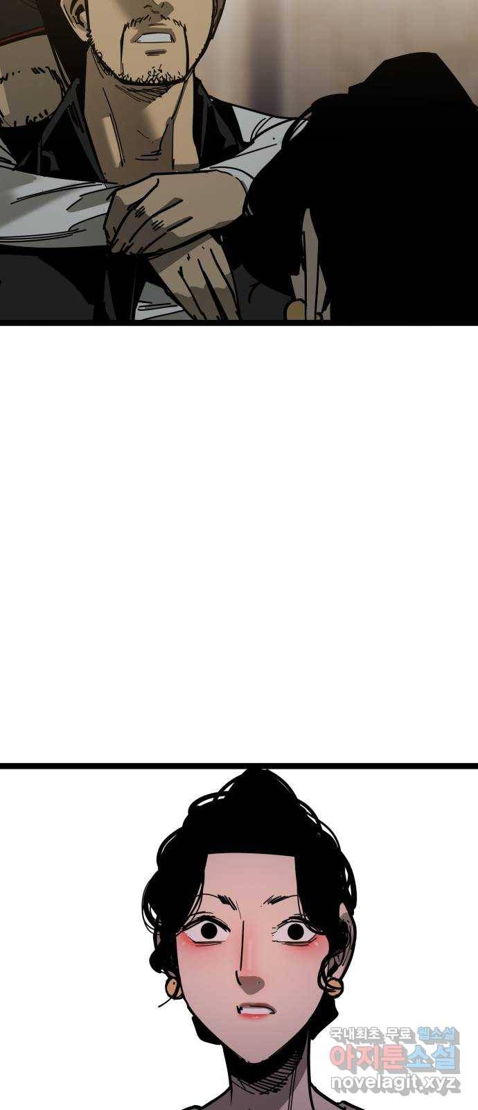 고삼무쌍(네이버) 165화 44