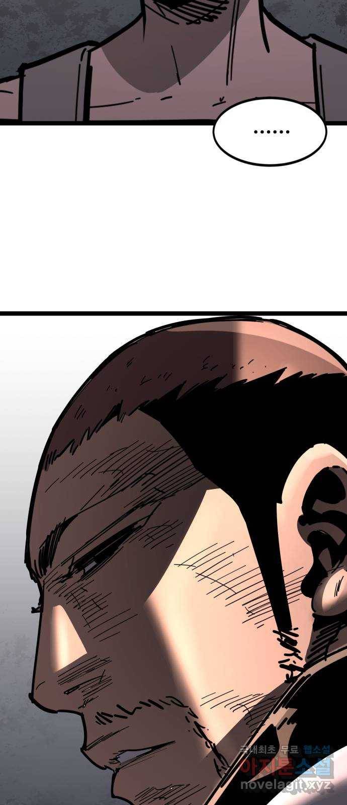 고삼무쌍(네이버) 165화 46