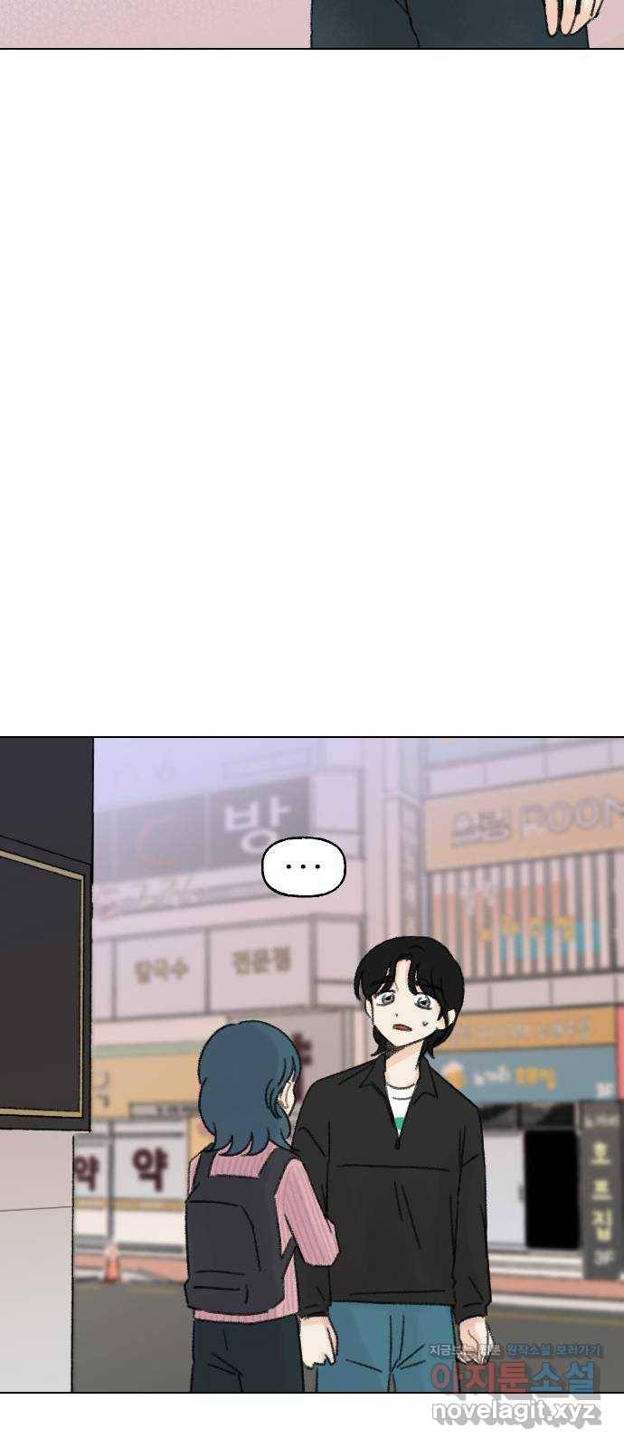 산의 시간 28화 51