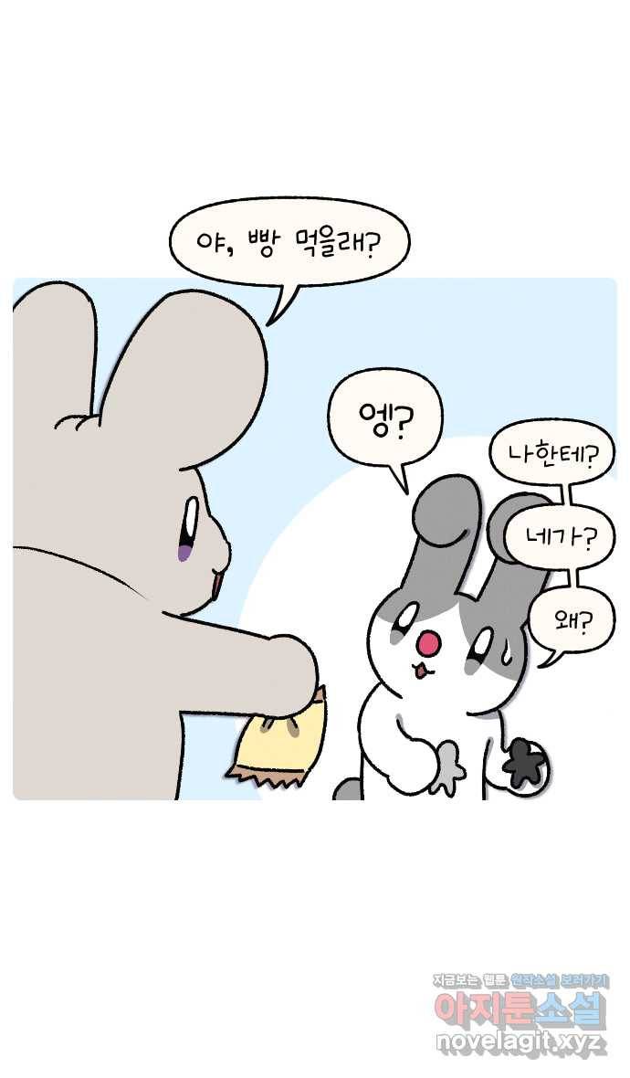 안녕, 나의 수집 09. 띠부띠부씰 (1) 1