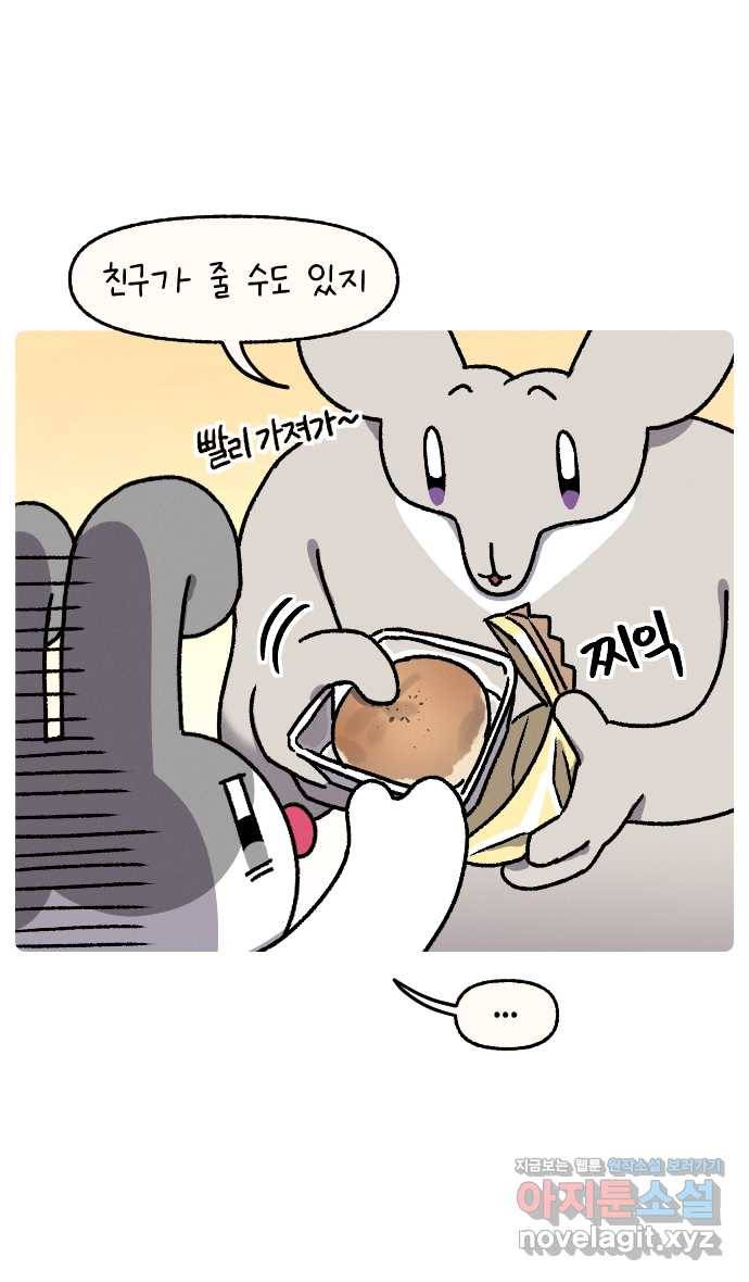 안녕, 나의 수집 09. 띠부띠부씰 (1) 2