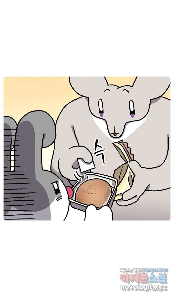 안녕, 나의 수집 09. 띠부띠부씰 (1) 3